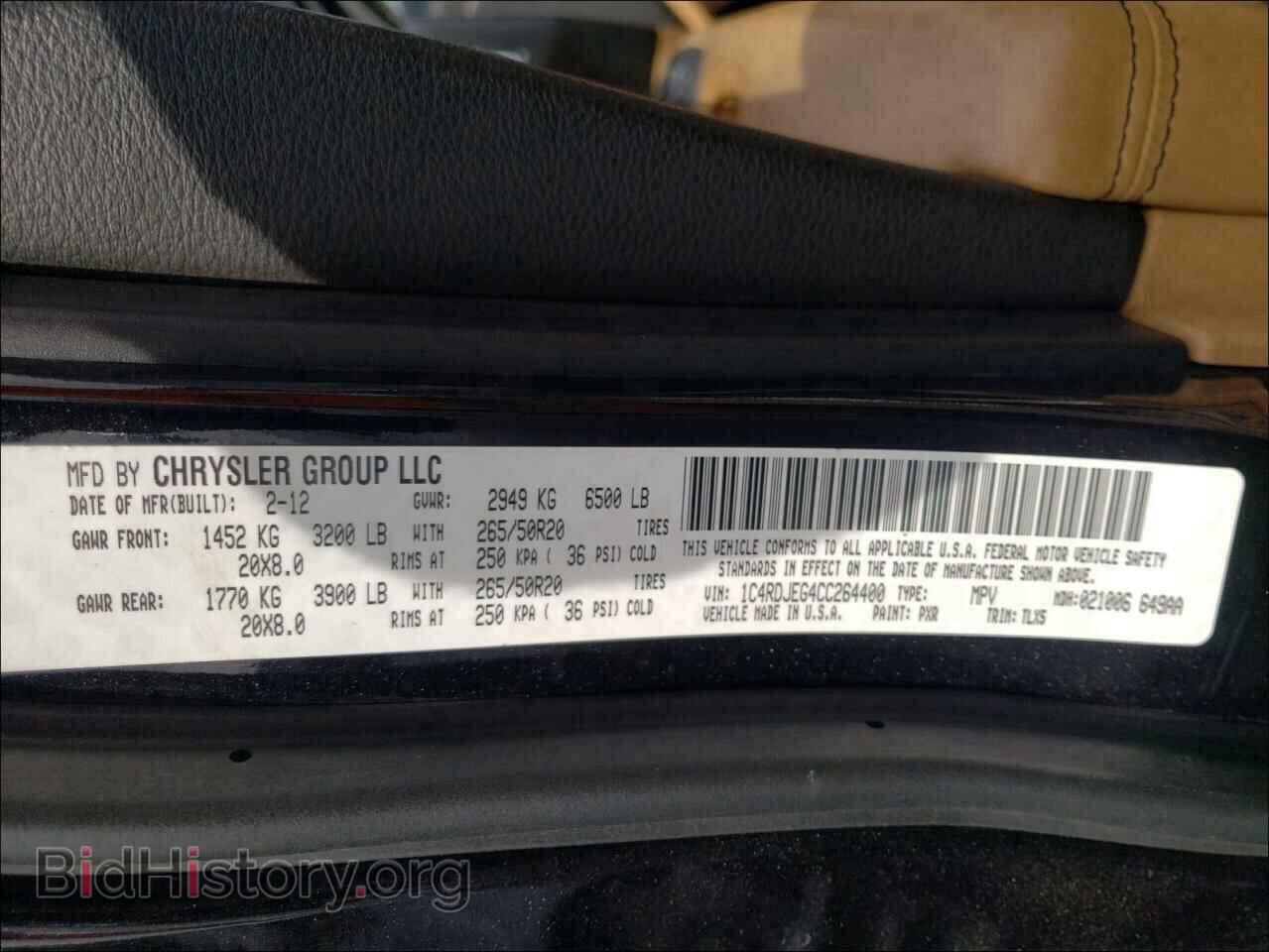 2012 DODGE DURANGO - VIN: 1C4RDJEG4CC264400 - Photo 10