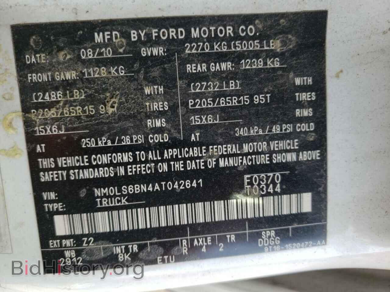 2010 FORD TRANSIT CO - VIN: NM0LS6BN4AT042641 - Фото 10