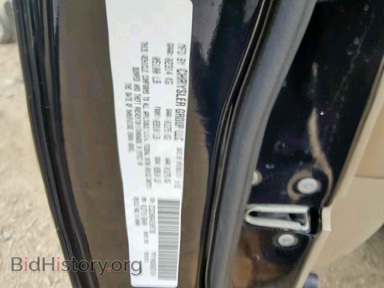 2012 DODGE CHARGER - VIN: 2C3CDXBG4CH207192 - Фото 10