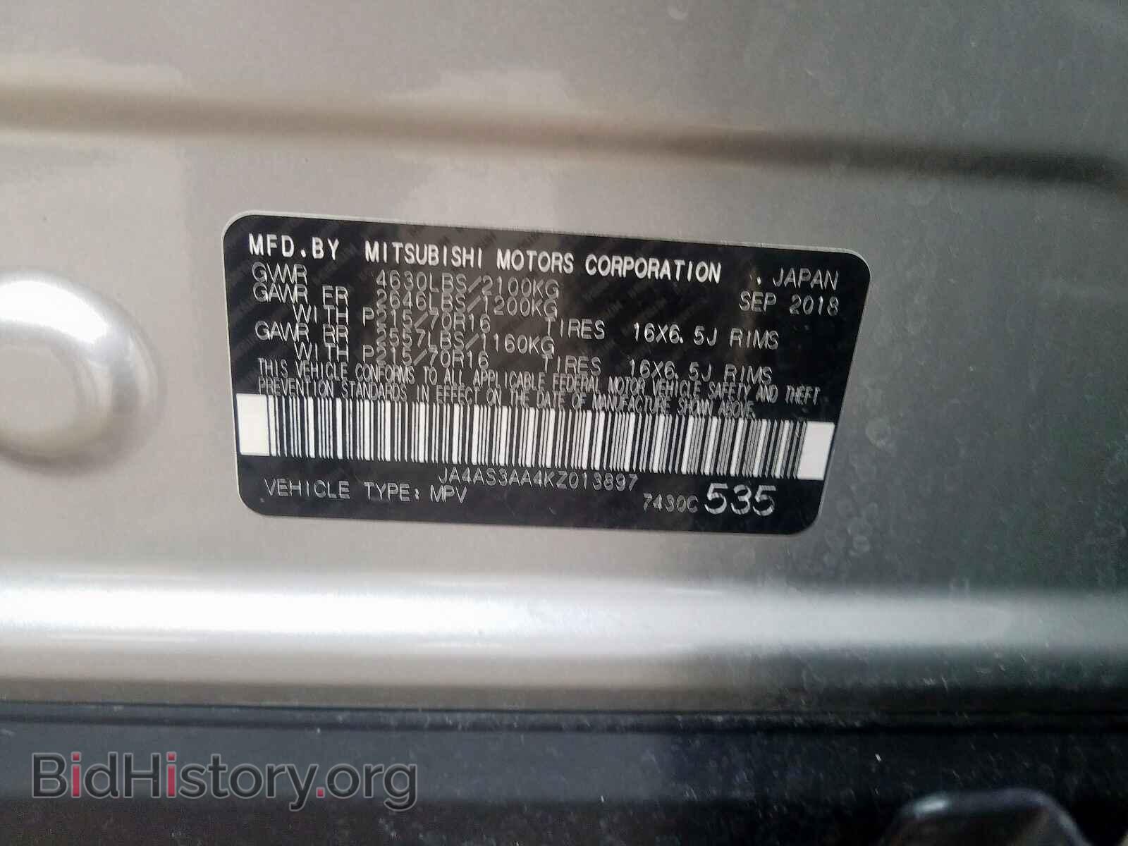 2019 MITSUBISHI ECLIPSE CR - VIN: JA4AS3AA4KZ013897 - Photo 10