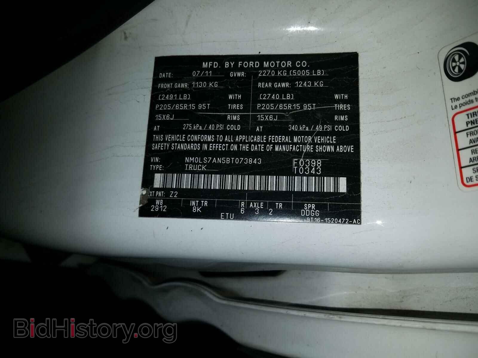 2011 FORD TRANSIT CO - VIN: NM0LS7AN5BT073843 - Фото 10