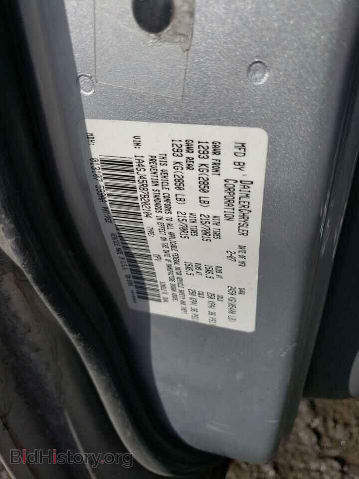2007 CHRYSLER MINIVAN - VIN: 1A4GJ45R87B202104 - Фото 10