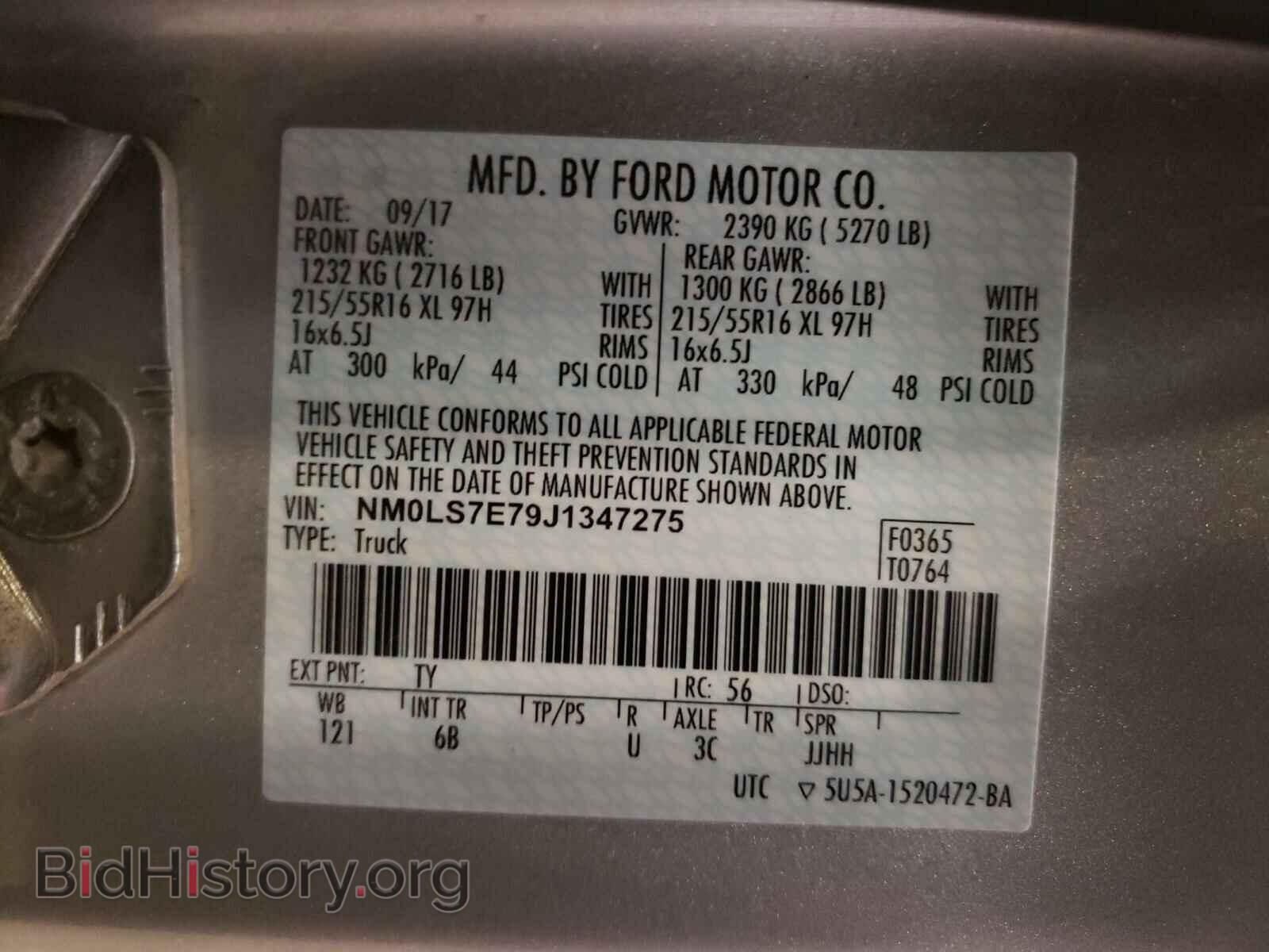 2018 FORD TRANSIT CO - VIN: NM0LS7E79J1347275 - Фото 10