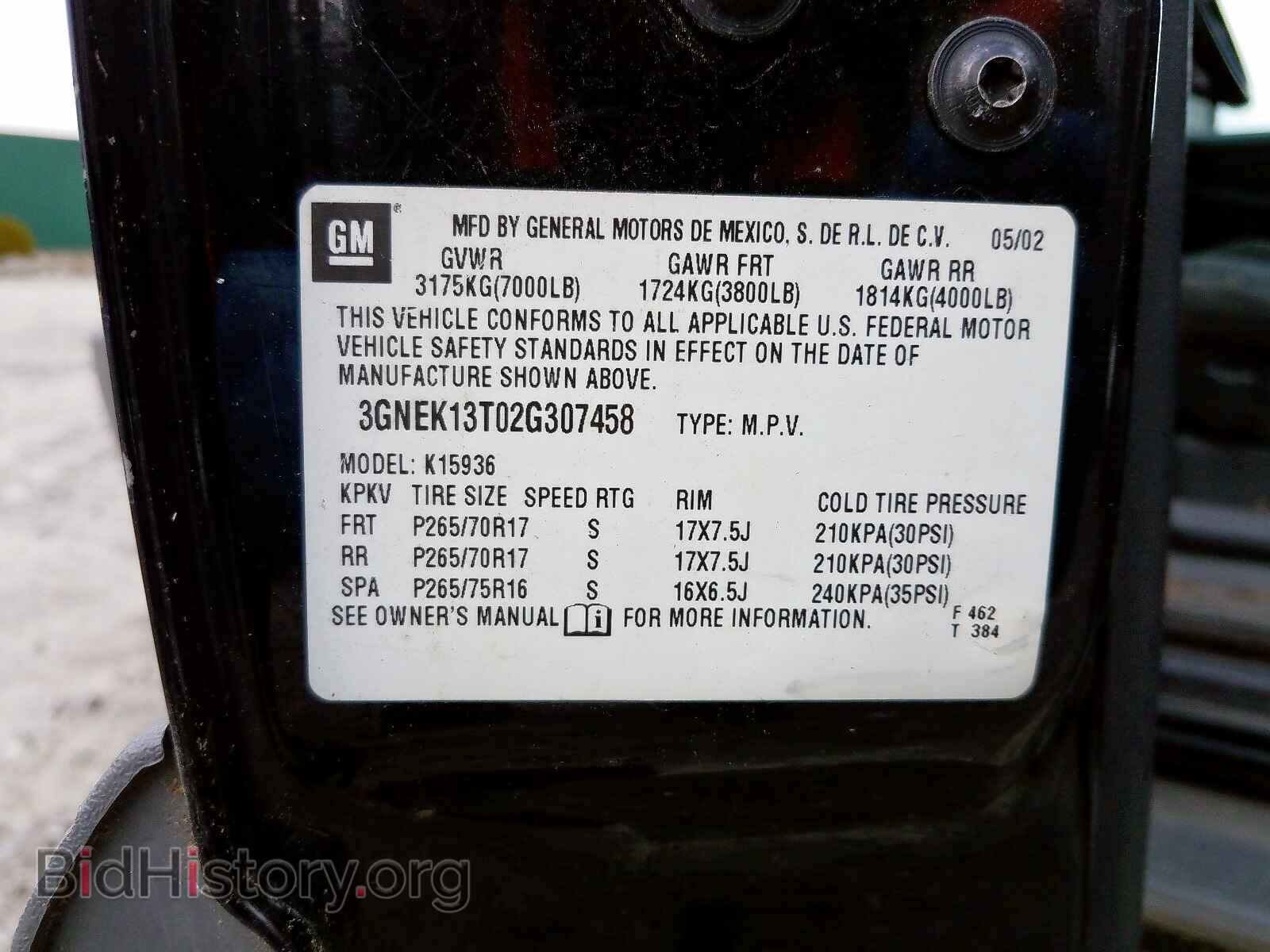 2002 CHEVROLET AVALANCHE - VIN: 3GNEK13T02G307458 - Фото 10