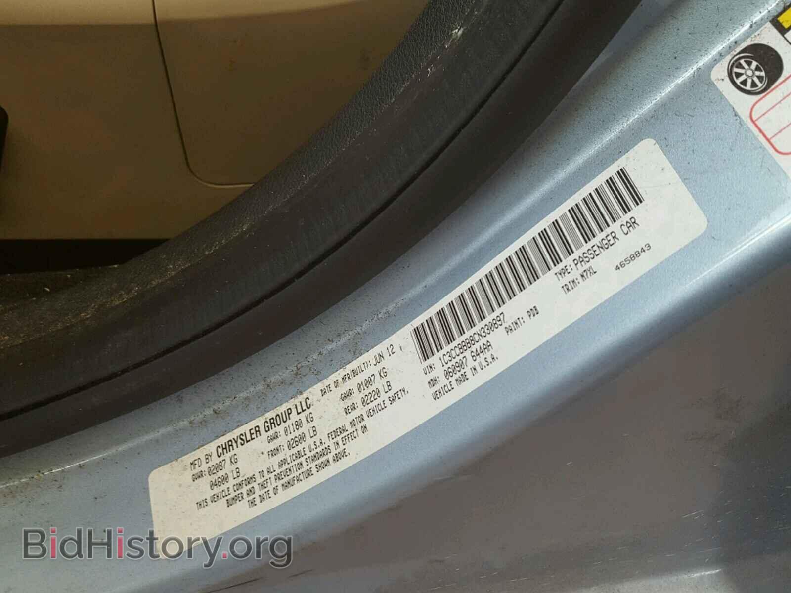 2012 CHRYSLER 200 - VIN: 1C3CCBBB8CN330897 - Фото 10