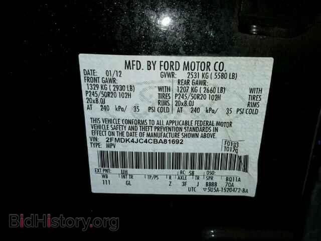 2012 FORD EDGE - VIN: 2FMDK4JC4CBA81692 - Фото 10