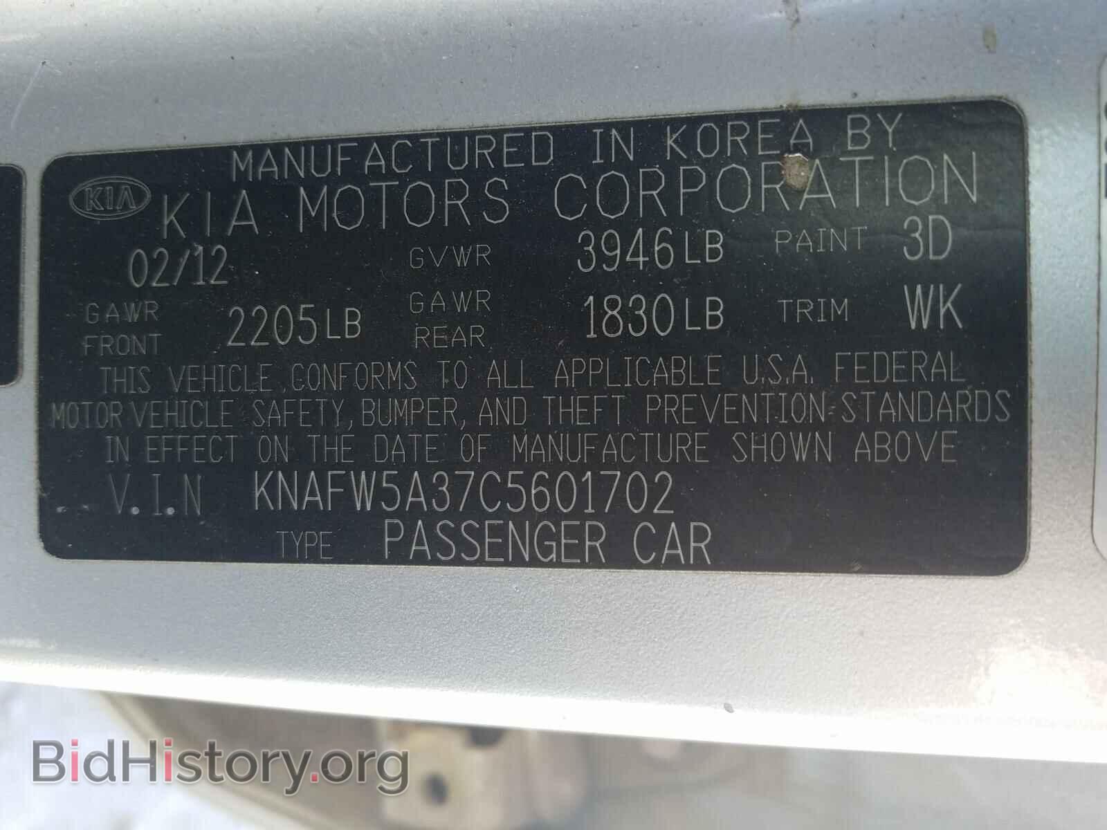 2012 KIA FORTE - VIN: KNAFW5A37C5601702 - Фото 10
