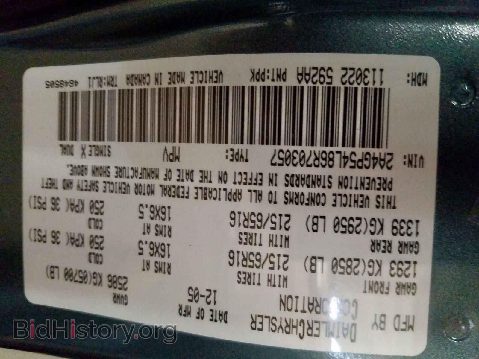 2006 CHRYSLER MINIVAN - VIN: 2A4GP54L86R703057 - Фото 10