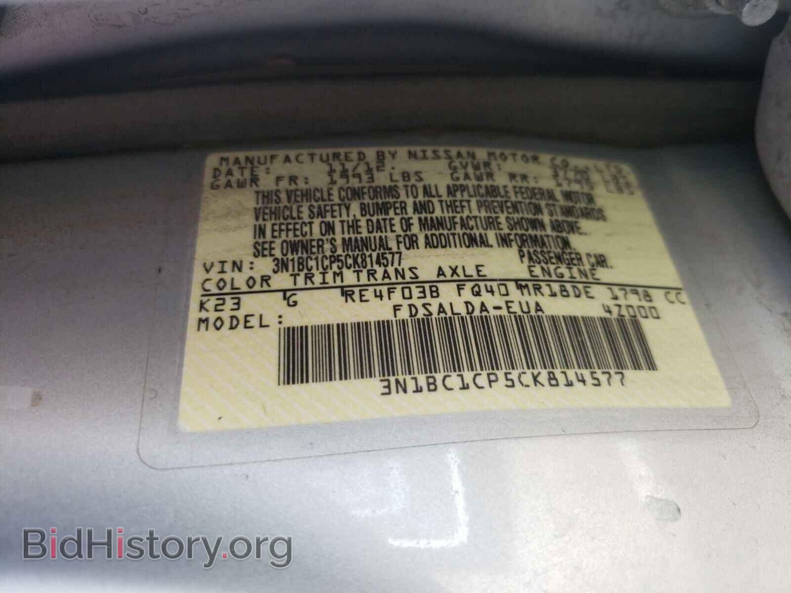 2012 NISSAN VERSA - VIN: 3N1BC1CP5CK814577 - Photo 10