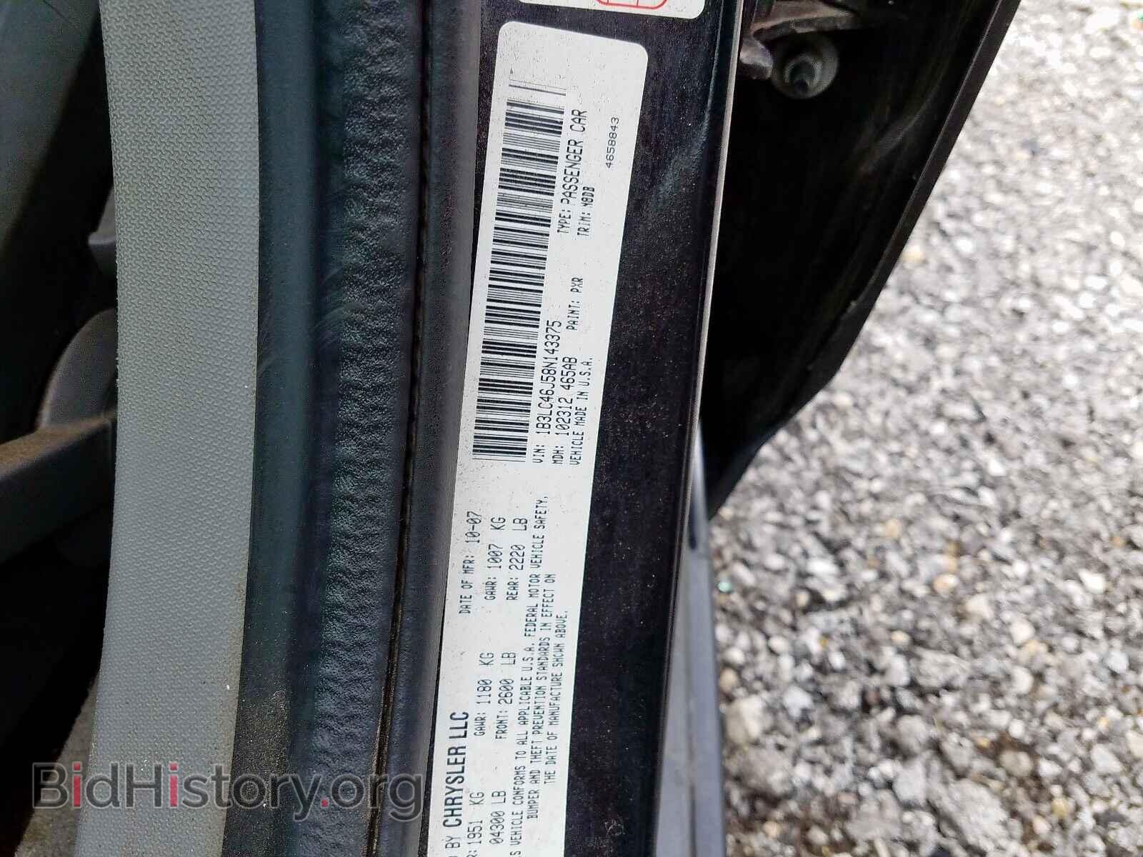 2008 DODGE AVENGER - VIN: 1B3LC46J58N143375 - Фото 10