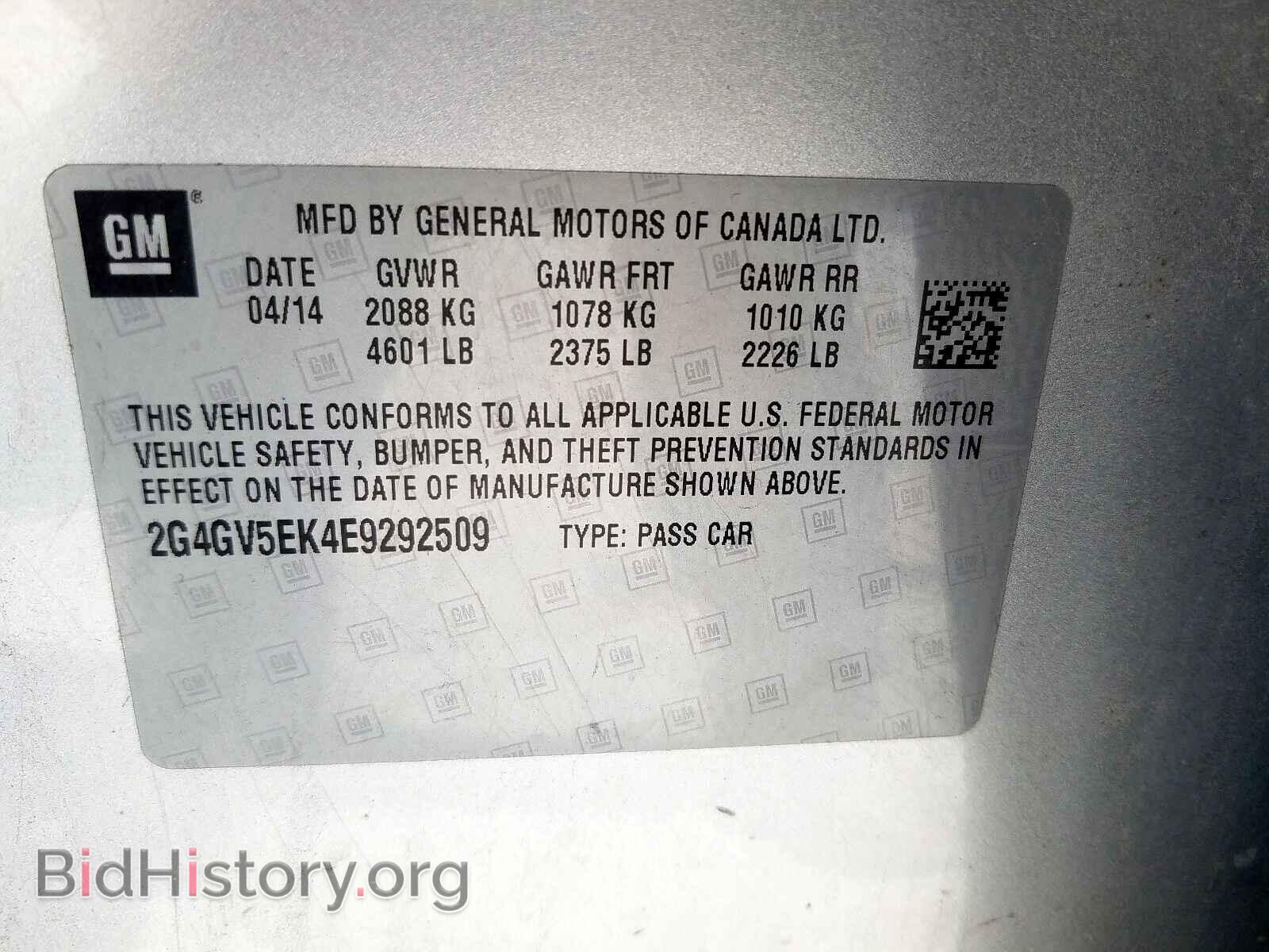 2014 BUICK REGAL - VIN: 2G4GV5EK4E9292509 - Фото 10