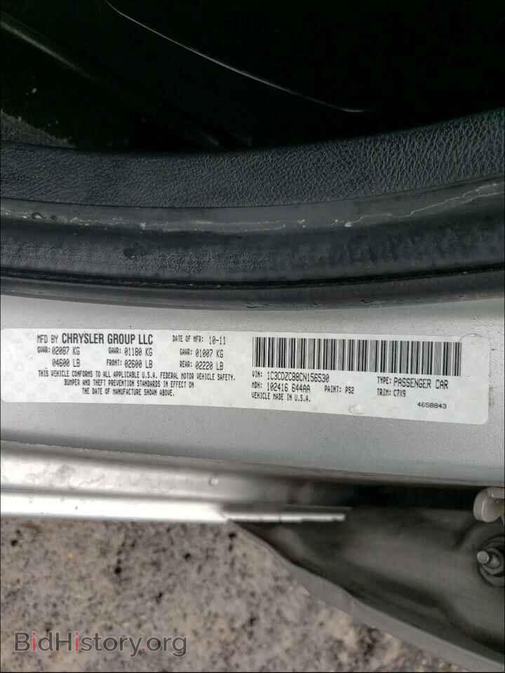 2012 DODGE AVENGER - VIN: 1C3CDZCB8CN156530 - Photo 10
