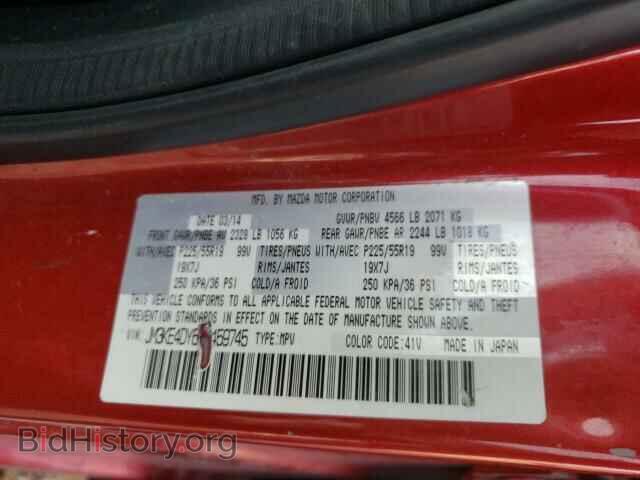 2015 MAZDA CX-5 - VIN: JM3KE4DY6F0459745 - Фото 10