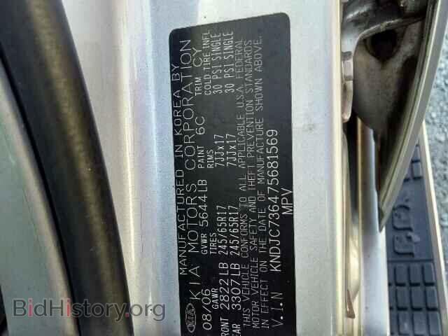 2007 KIA SORENTO - VIN: KNDJC736475681569 - Фото 10