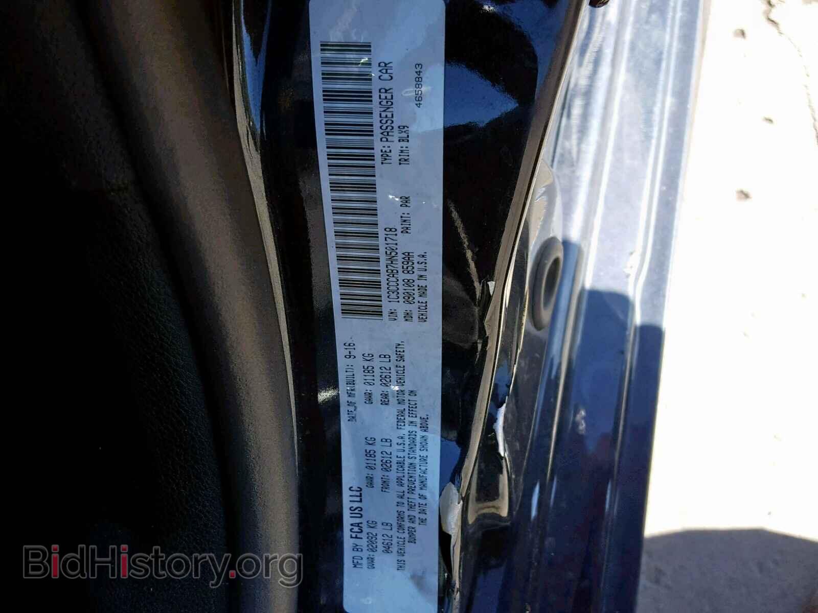 2017 CHRYSLER 200 - VIN: 1C3CCCAB7HN501718 - Фото 10