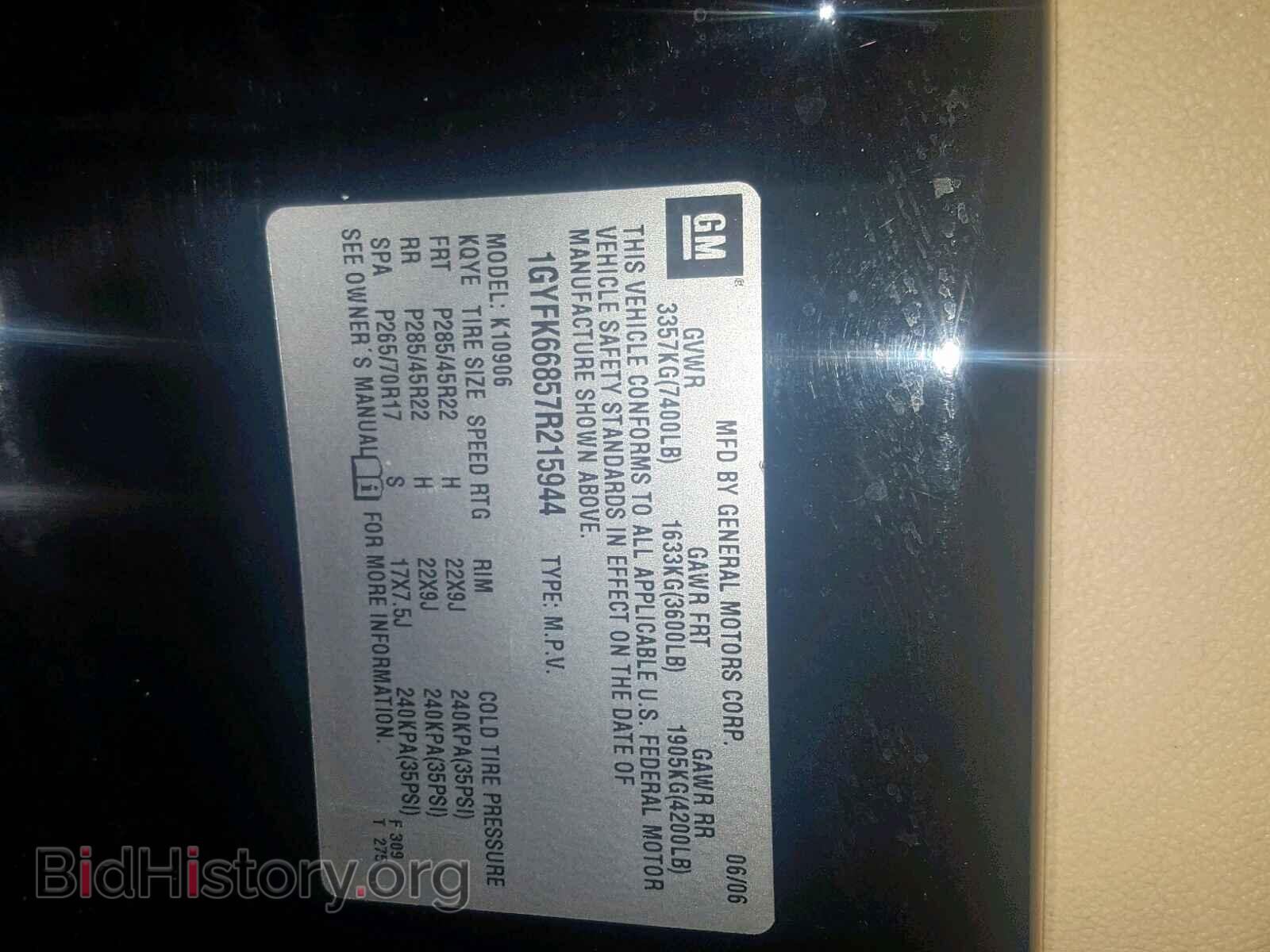 2007 CADILLAC ESCALADE E - VIN: 1GYFK66857R215944 - Фото 10
