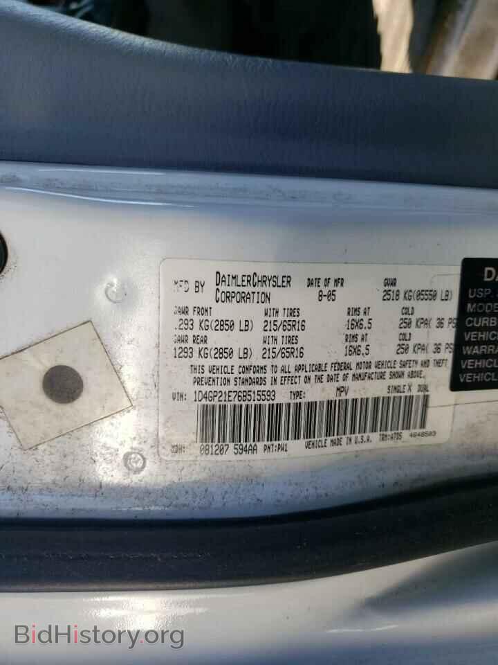 2006 DODGE CARAVAN - VIN: 1D4GP21E76B515593 - Фото 10