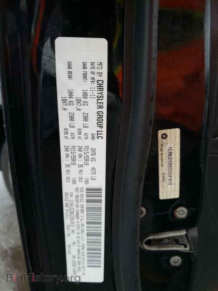 2012 JEEP COMPASS - VIN: 1C4NJDCBXCD541819 - Photo 13