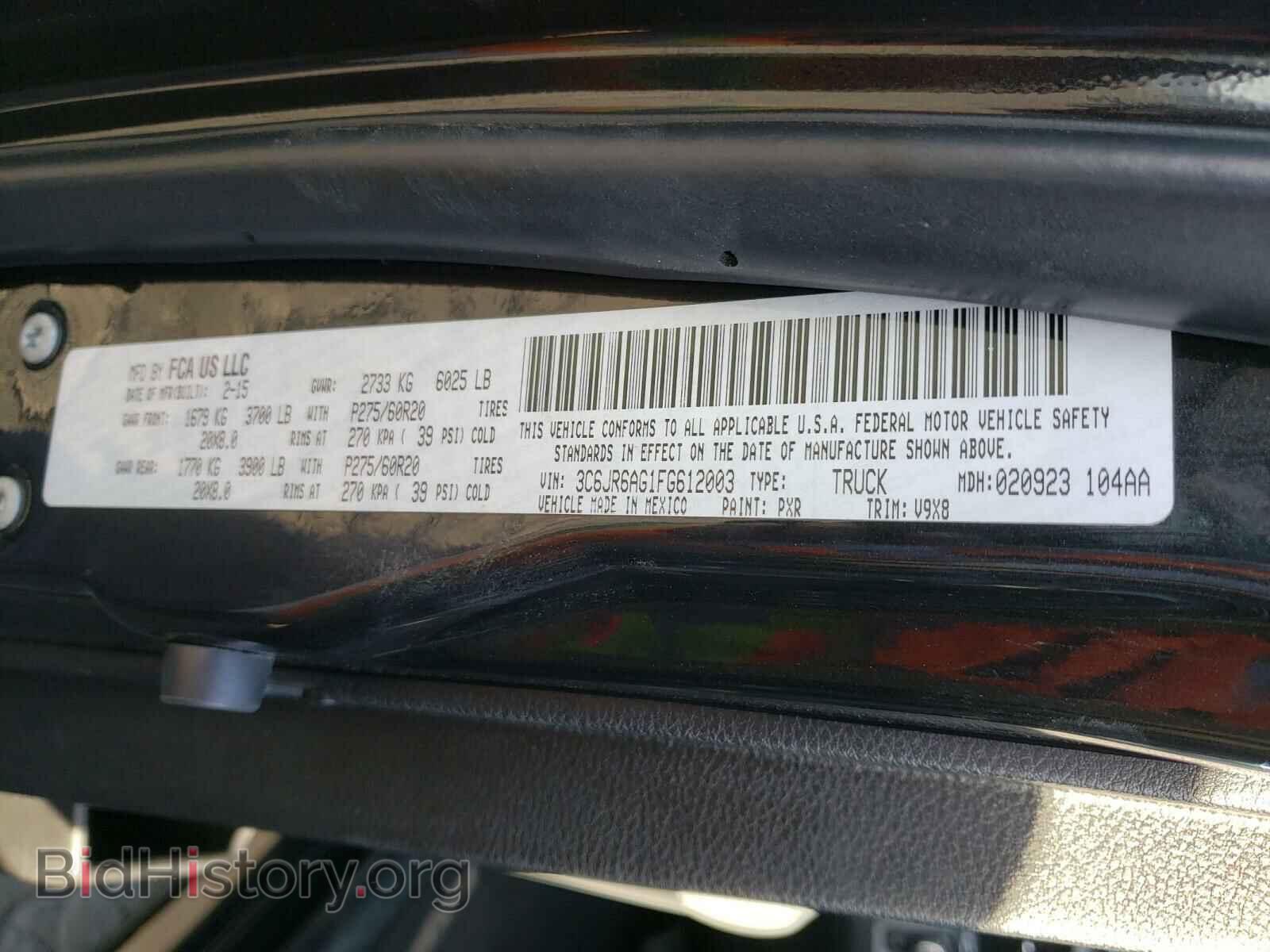 2015 RAM 1500 - VIN: 3C6JR6AG1FG612003 - Фото 10