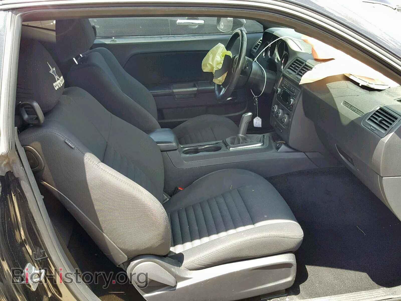 2013 DODGE CHALLENGER - VIN: 2C3CDYBT2DH724950 - Photo 5