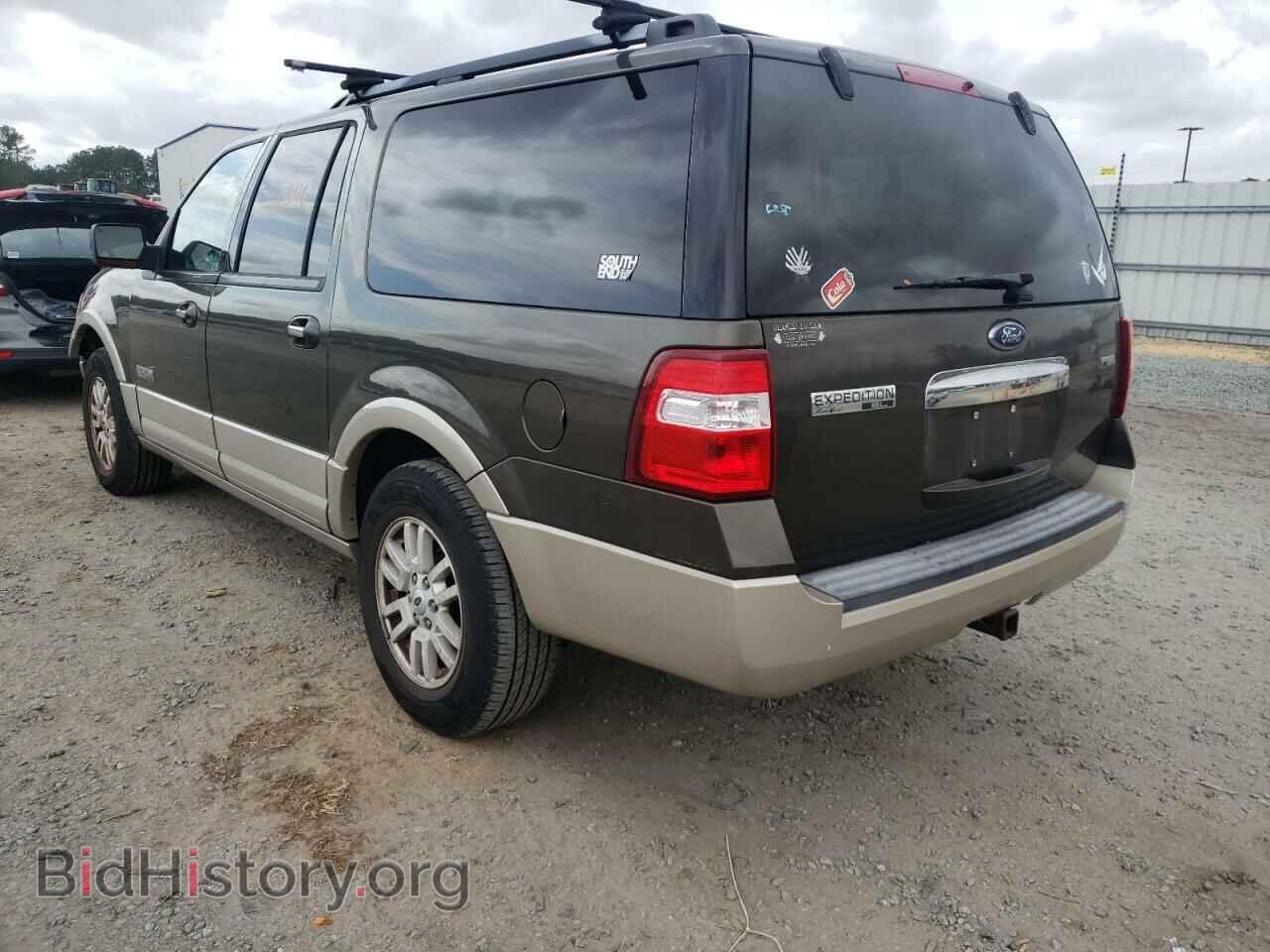 2008 FORD EXPEDITION - VIN: 1FMFK18588LA62844 - Фото 3