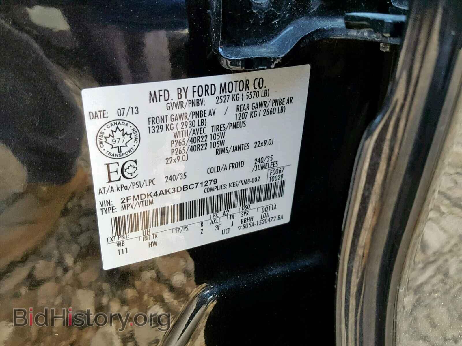 2013 FORD EDGE - VIN: 2FMDK4AK3DBC71279 - Фото 10