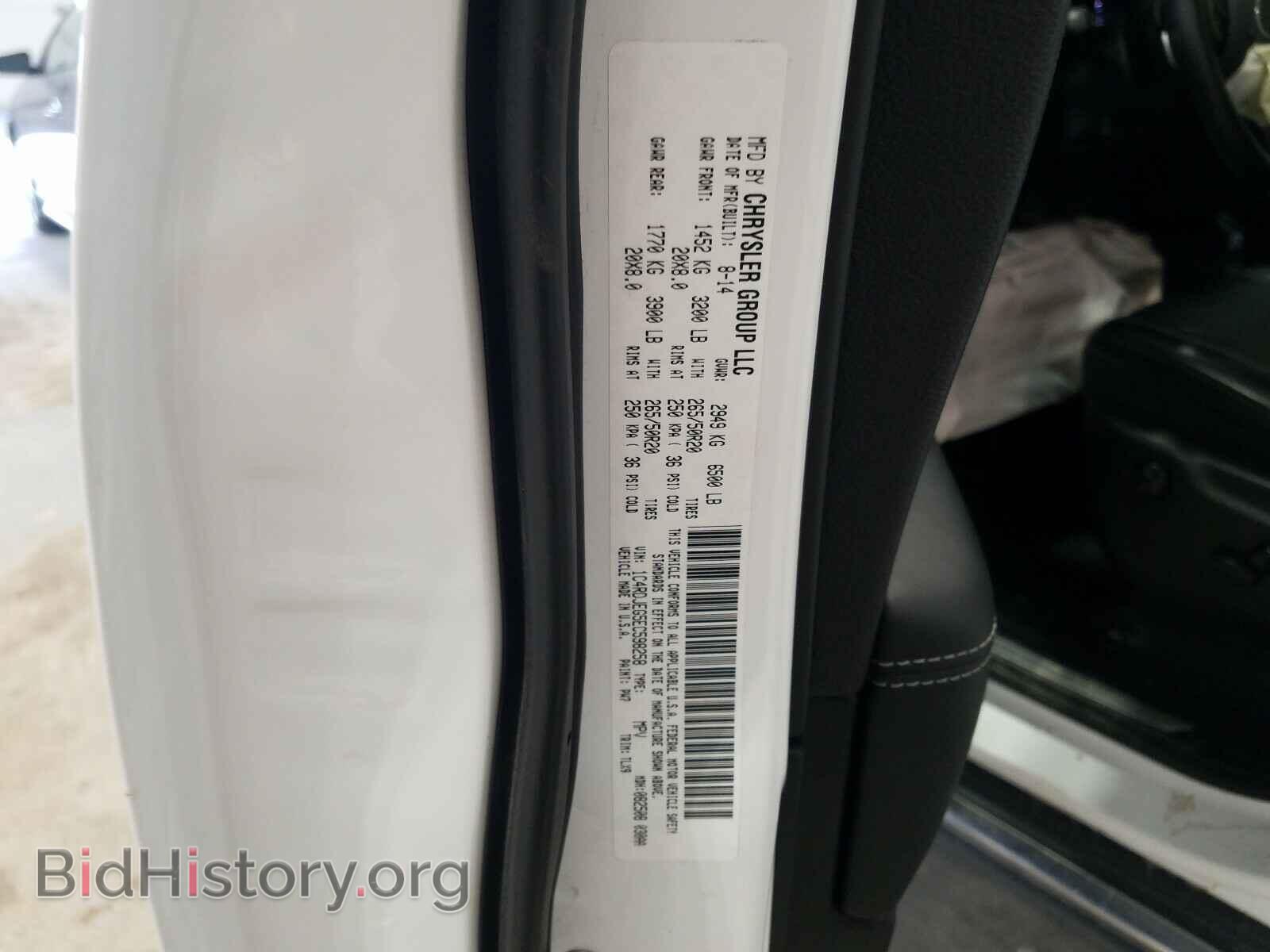 2014 DODGE DURANGO - VIN: 1C4RDJEG5EC598258 - Фото 10