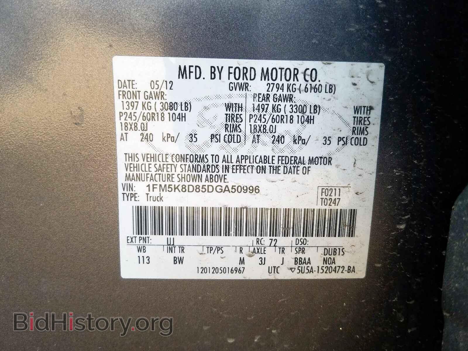 2013 FORD EXPLORER - VIN: 1FM5K8D85DGA50996 - Фото 10