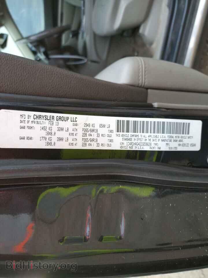 2013 DODGE DURANGO - VIN: 1C4RDHAG4DC659628 - Photo 10