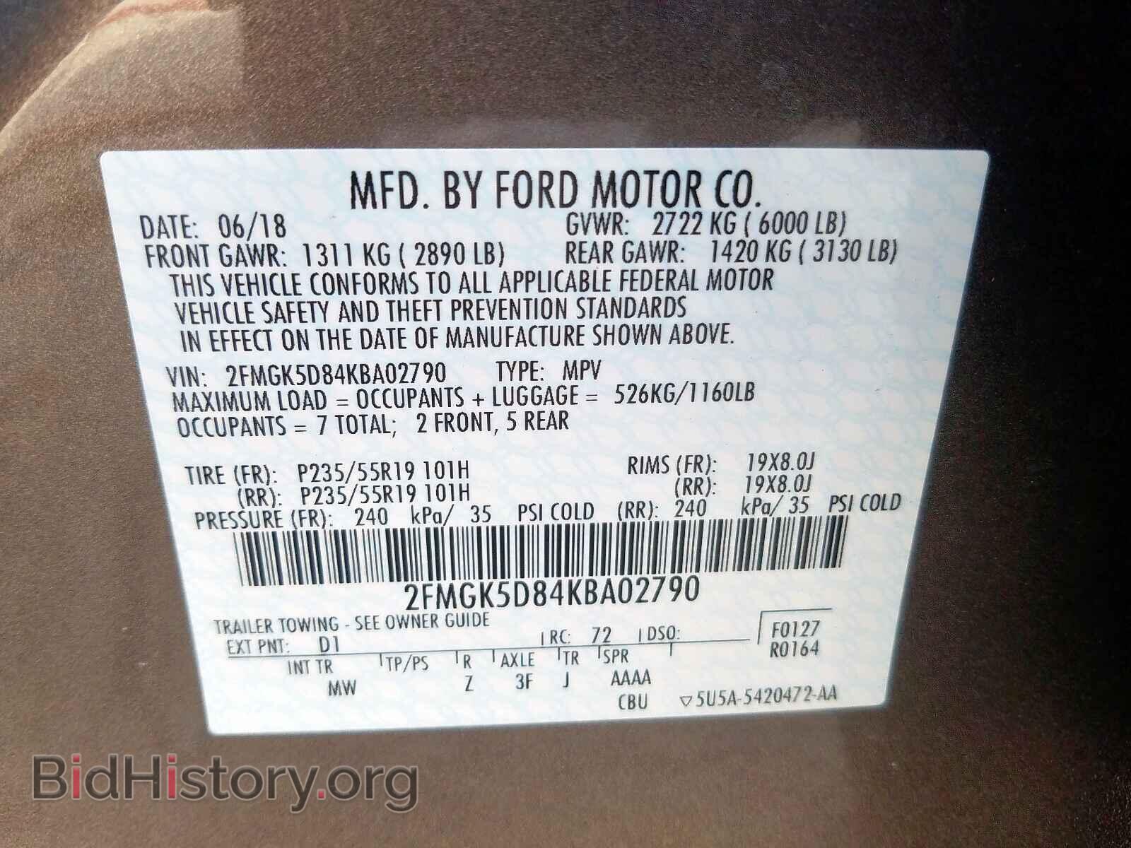 2019 FORD FLEX - VIN: 2FMGK5D84KBA02790 - Фото 10