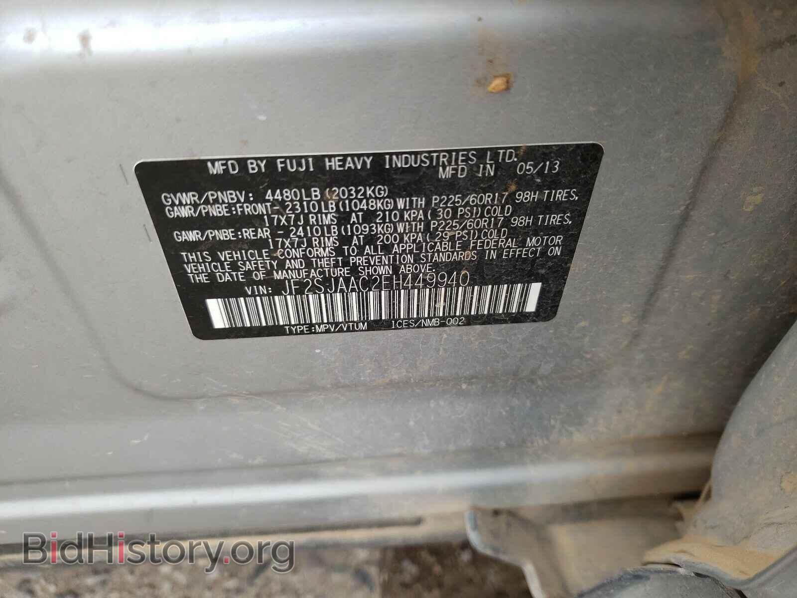 2014 SUBARU FORESTER - VIN: JF2SJAAC2EH449940 - Photo 10