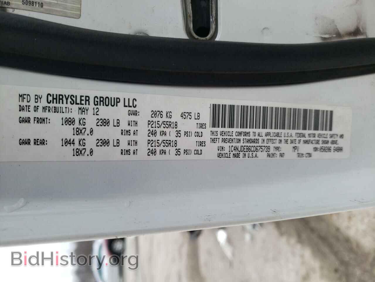 2012 JEEP COMPASS - VIN: 1C4NJDEB6CD675739 - Photo 10