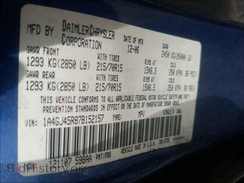 2007 CHRYSLER MINIVAN - VIN: 1A4GJ45R87B152157 - Фото 10