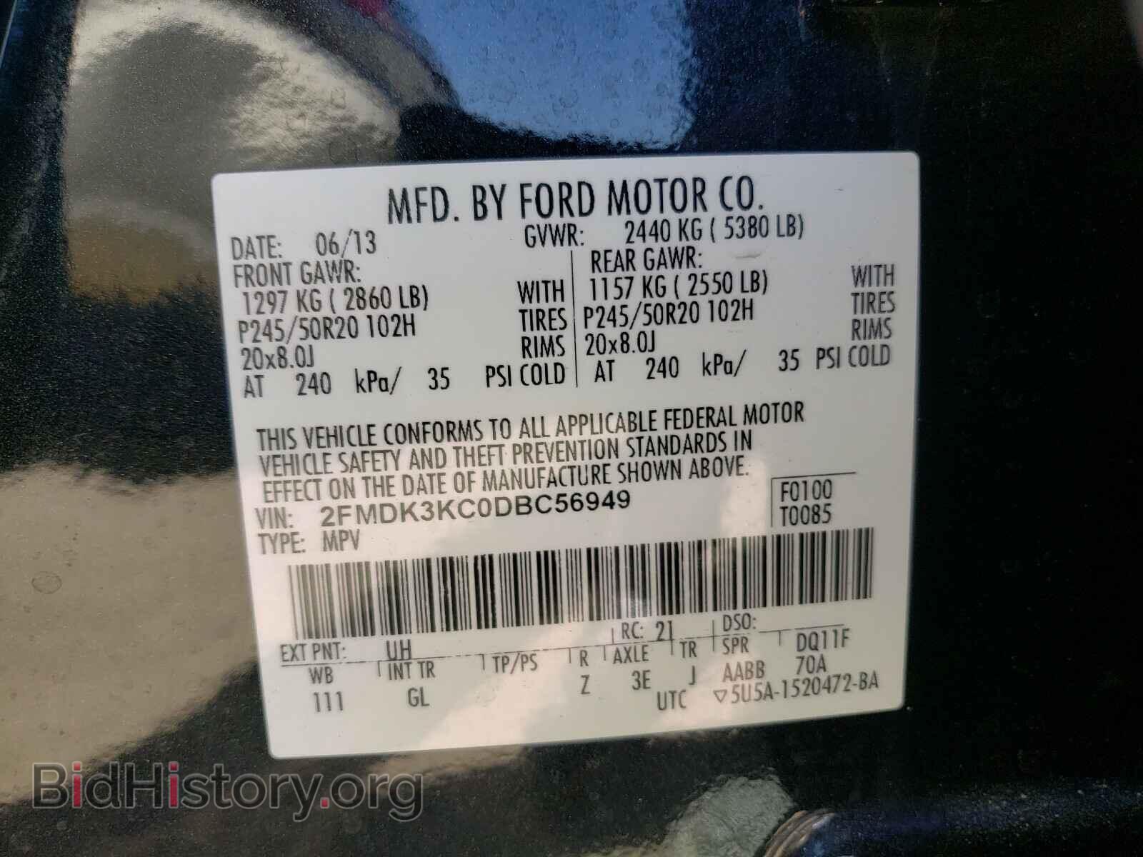 2013 FORD EDGE - VIN: 2FMDK3KC0DBC56949 - Фото 10