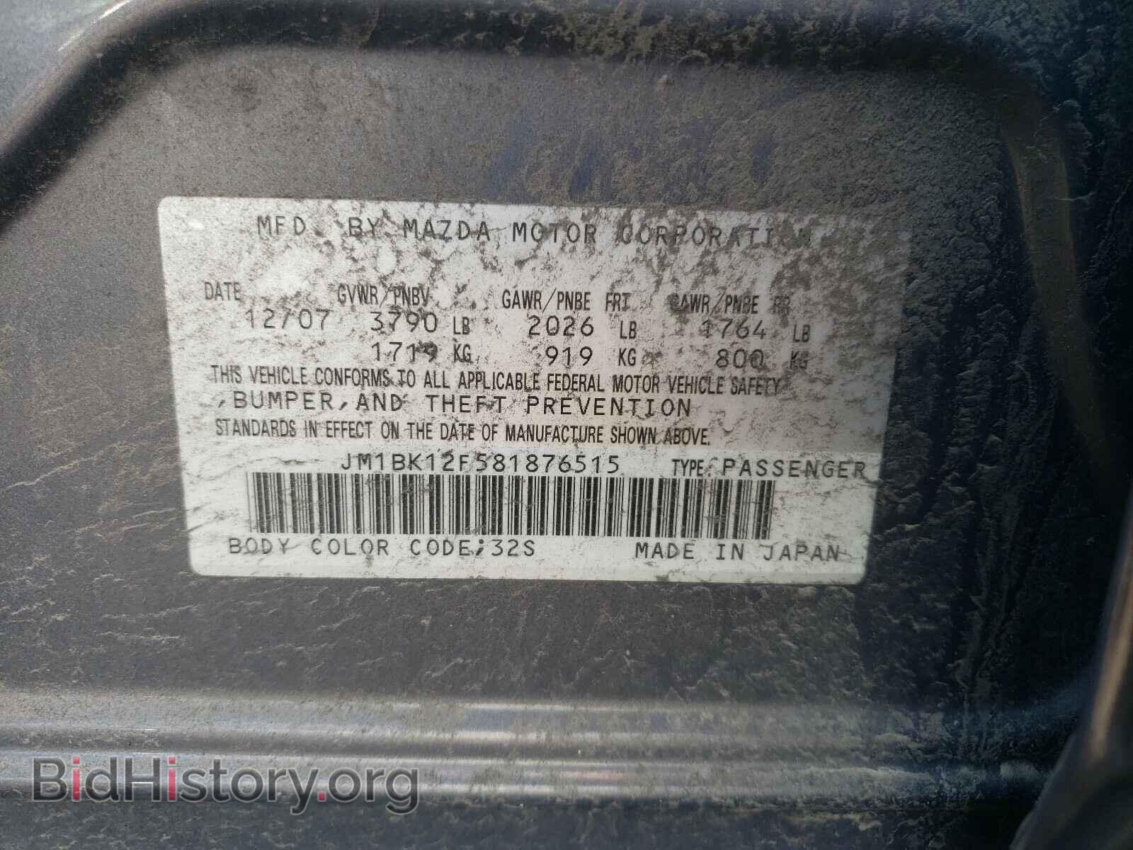 2008 MAZDA 3 - VIN: JM1BK12F581876515 - Фото 10