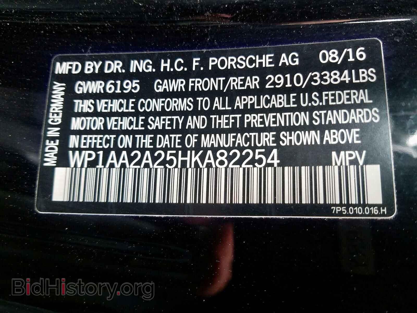 2017 PORSCHE CAYENNE - VIN: WP1AA2A25HKA82254 - Фото 10