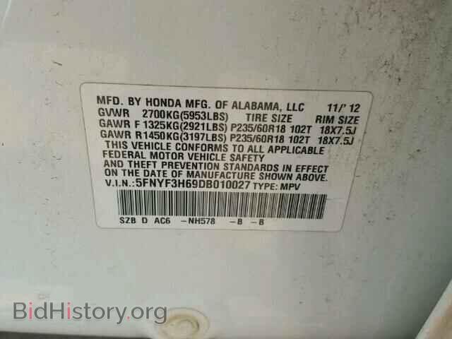 2013 HONDA PILOT - VIN: 5FNYF3H69DB010027 - Фото 10