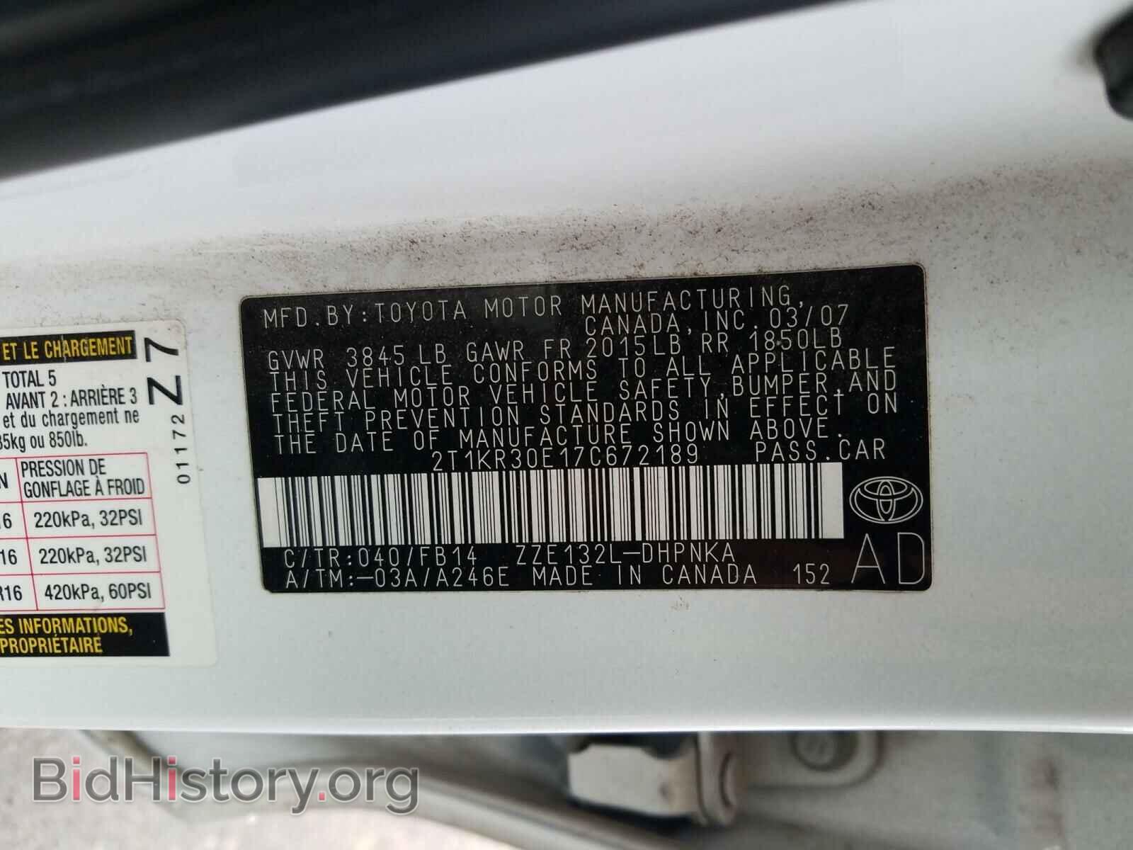2007 TOYOTA COROLLA - VIN: 2T1KR30E17C672189 - Фото 10