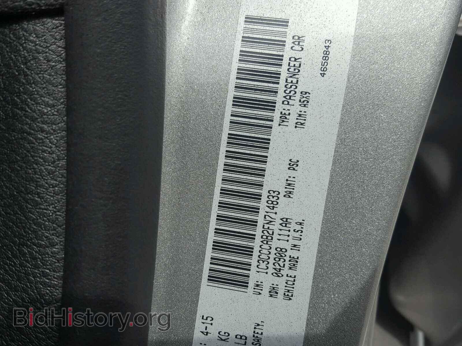 2015 CHRYSLER 200 - VIN: 1C3CCCAB2FN714833 - Фото 10
