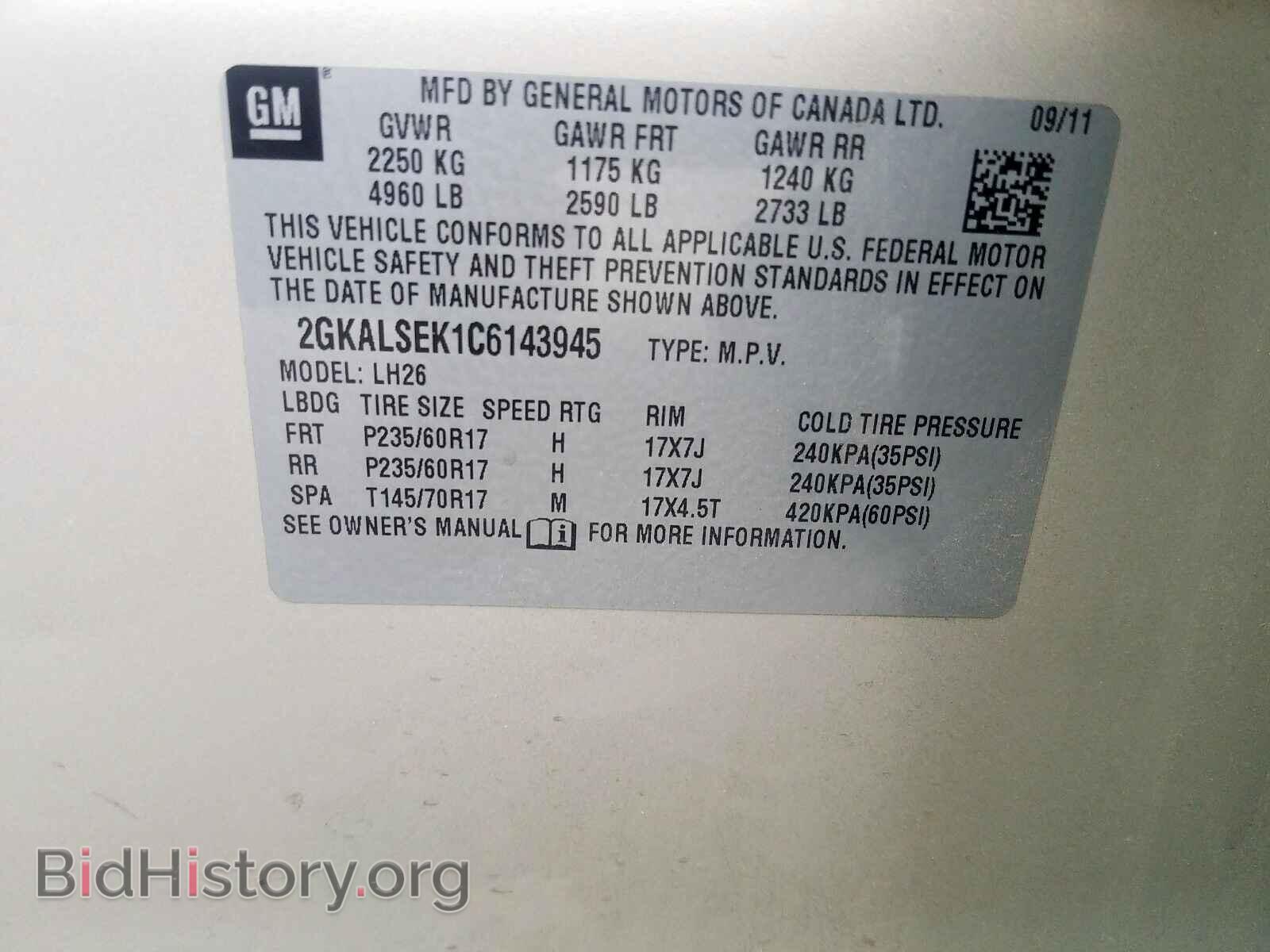 2012 GMC TERRAIN - VIN: 2GKALSEK1C6143945 - Photo 10