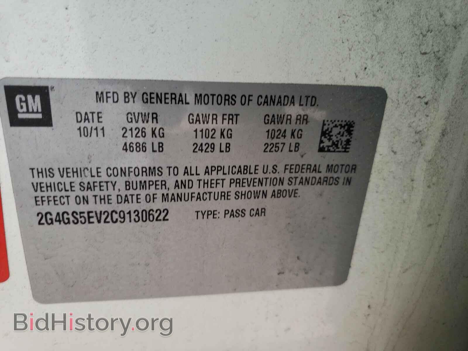 2012 BUICK REGAL - VIN: 2G4GS5EV2C9130622 - Фото 10