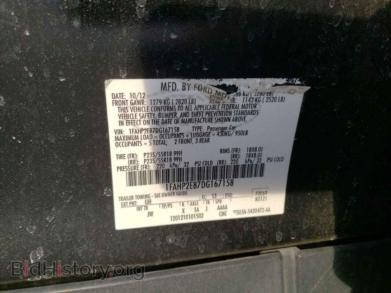 2013 FORD TAURUS - VIN: 1FAHP2E87DG167158 - Фото 10
