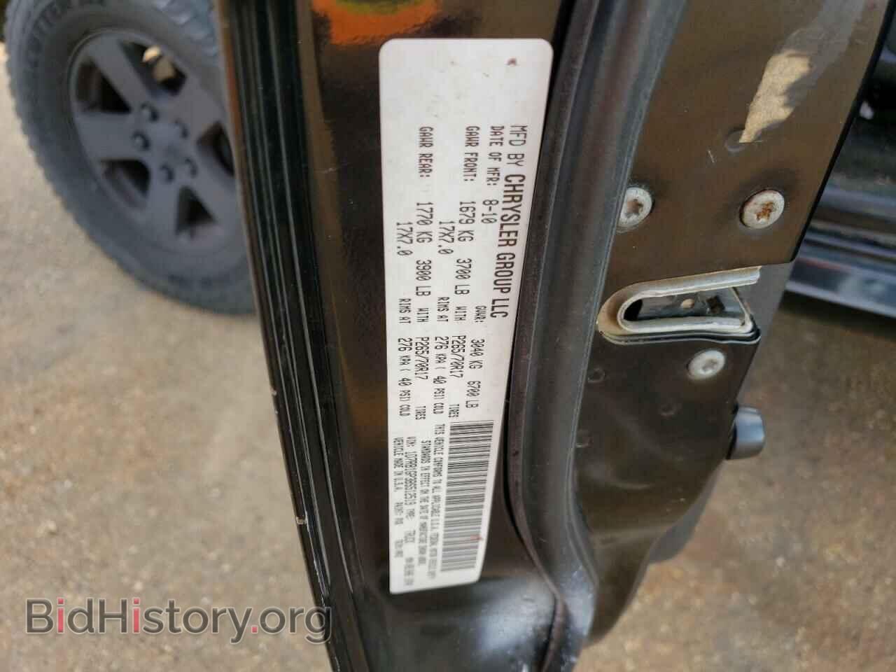 2011 DODGE RAM 1500 - VIN: 1D7RB1GP3BS512519 - Фото 13