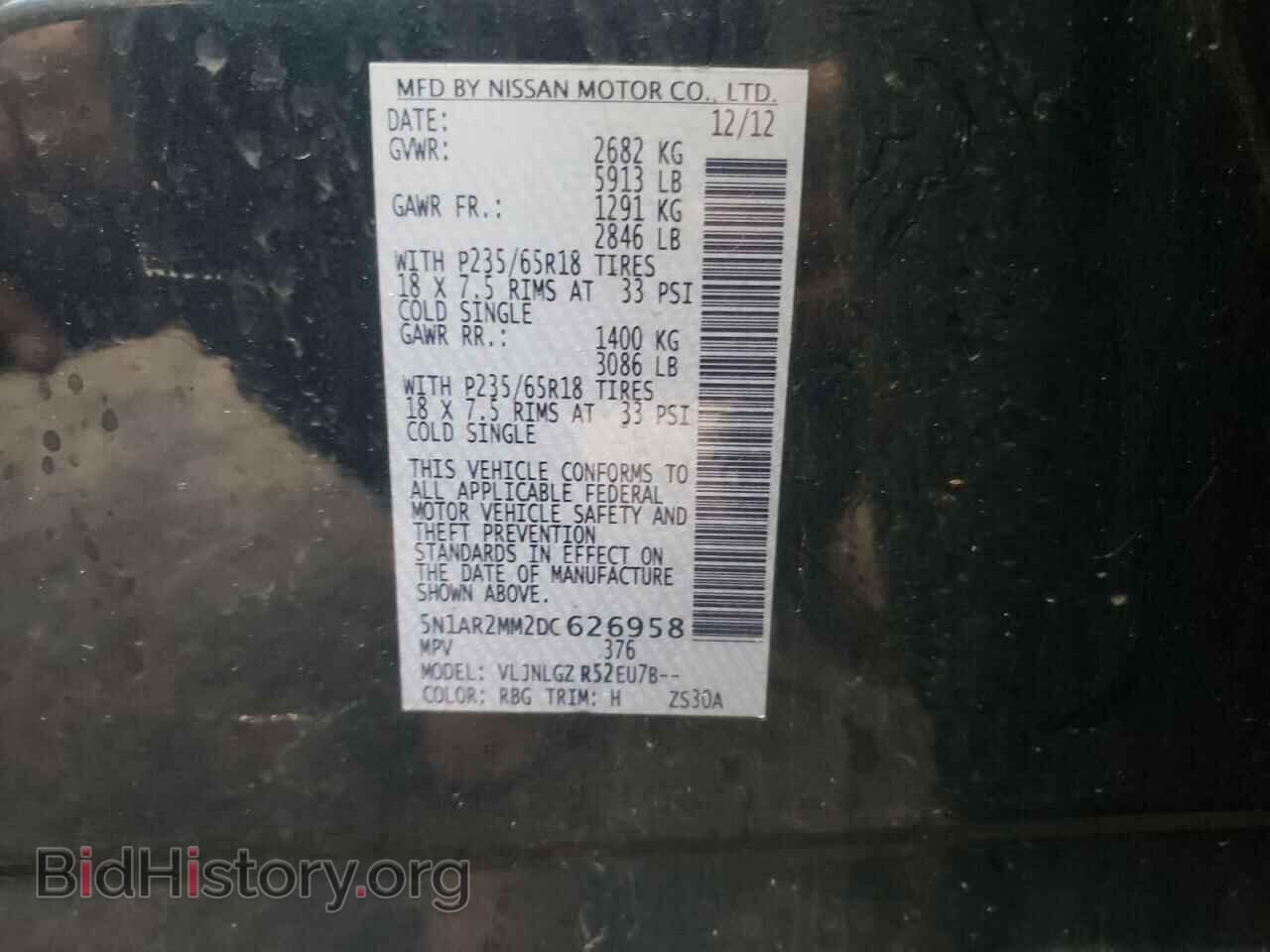 2013 NISSAN PATHFINDER - VIN: 5N1AR2MM2DC626958 - Фото 10