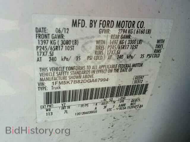 2013 FORD EXPLORER - VIN: 1FM5K7B82DGA67994 - Photo 10
