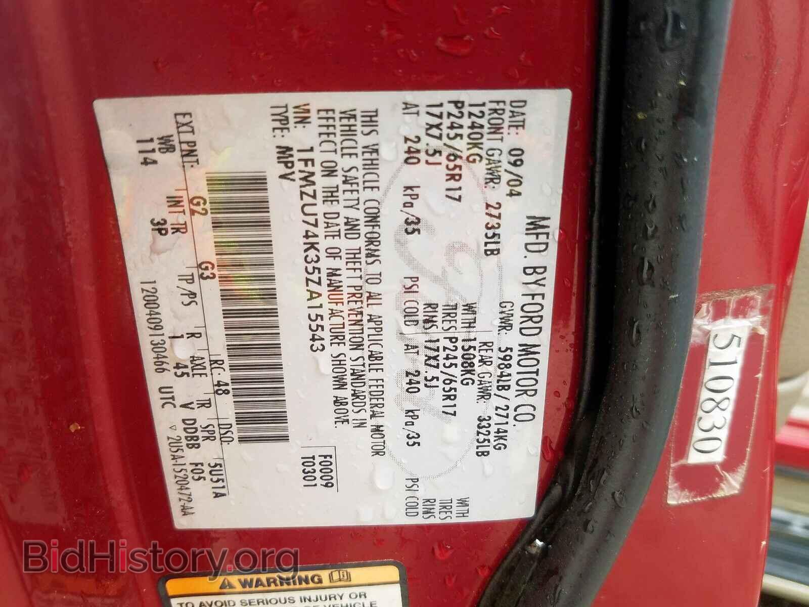2005 FORD EXPLORER - VIN: 1FMZU74K35ZA15543 - Photo 10
