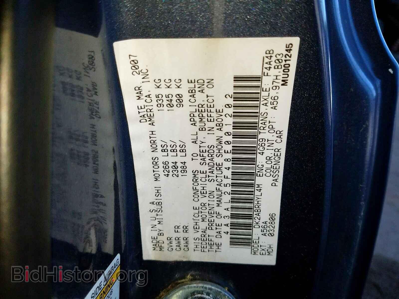 2008 MITSUBISHI ECLIPSE - VIN: 4A3AL25F48E001202 - Фото 10