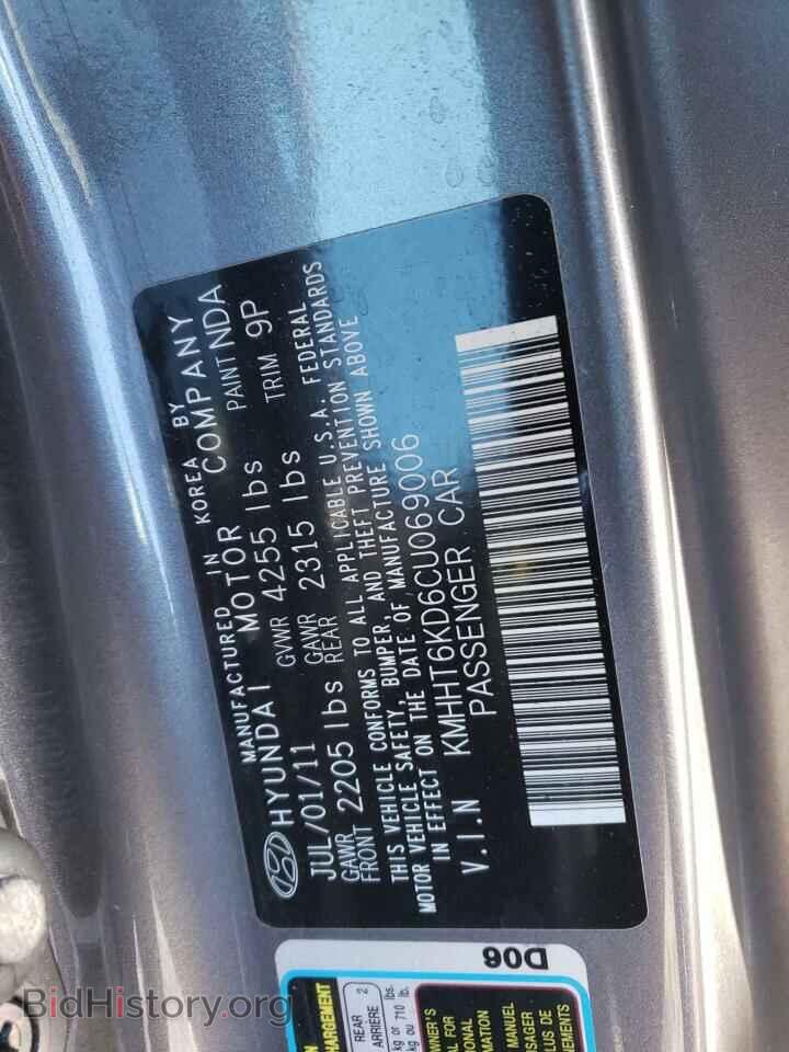 2012 HYUNDAI GENESIS - VIN: KMHHT6KD6CU069006 - Фото 12
