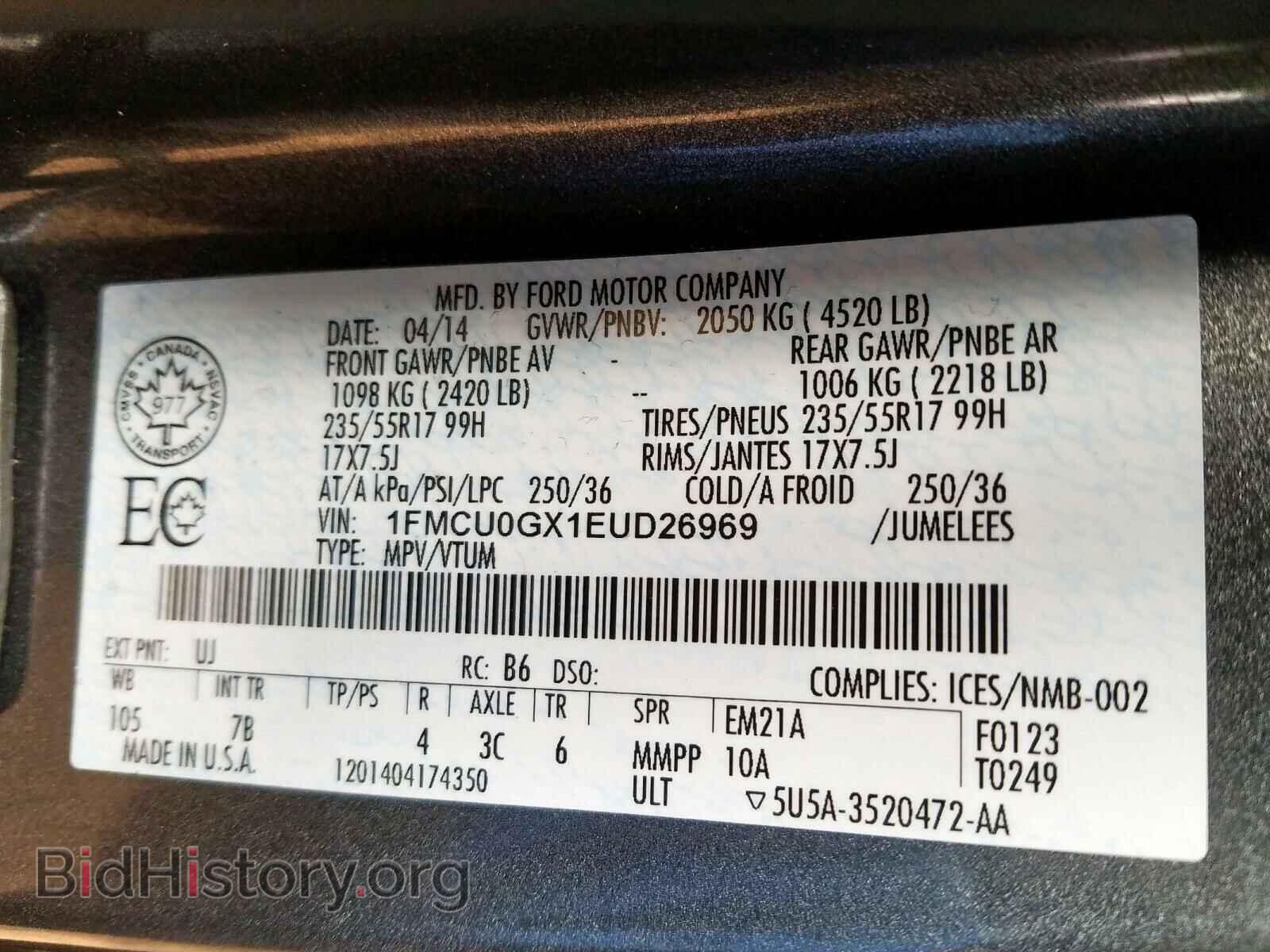 2014 FORD ESCAPE - VIN: 1FMCU0GX1EUD26969 - Фото 10