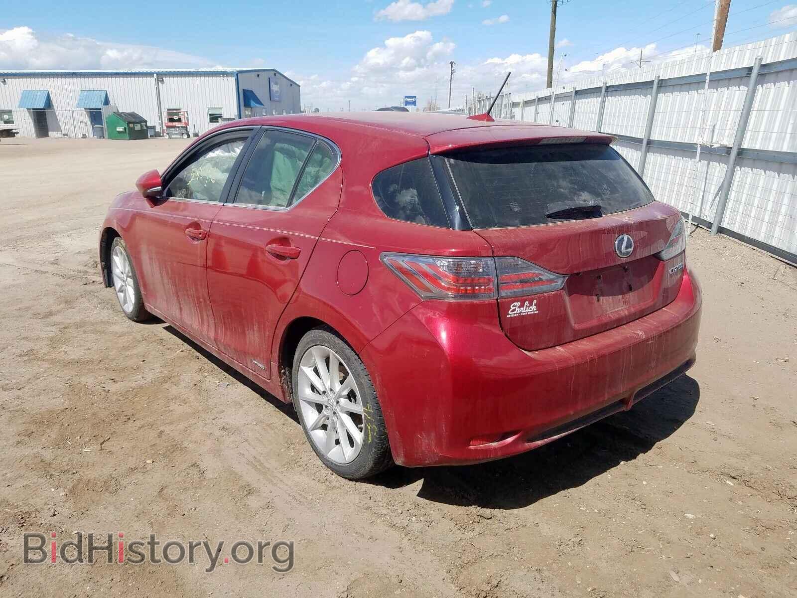 2013 LEXUS CT 200 - VIN: JTHKD5BH8D2127732 - Фото 3